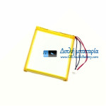 Μπαταρία για Iriver sp2000 Sp1000 [Αντικατάσταση μπαταρίας]